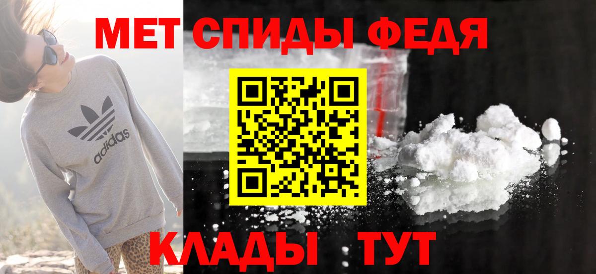 Амфетамин VHQ Зеленогорск