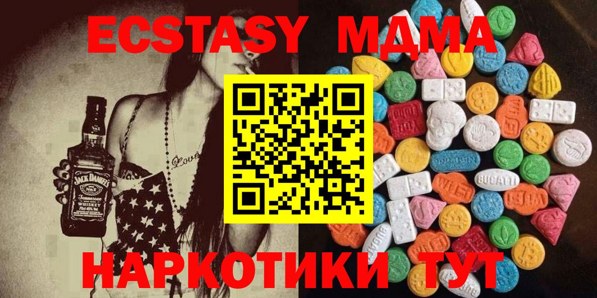Зеленогорск  Ecstasy Punisher  Ecstasy Punisher  даркнет какой сайт  Вход с VPN  Ecstasy 