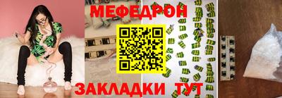мдма Краснокаменск