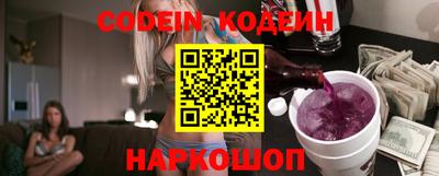 ALPHA PVP Краснодар