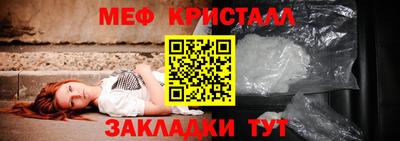стафф Кумертау