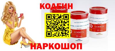 ALPHA PVP Краснодар