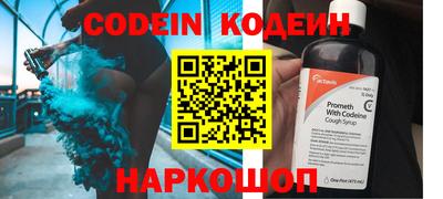 ALPHA PVP Краснодар