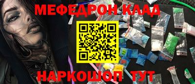 ALPHA PVP Краснодар
