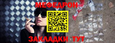 мдма Краснокаменск