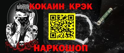 мдма Краснокаменск