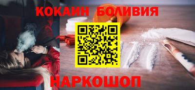 кокс Краснознаменск