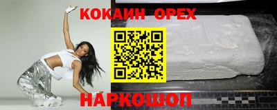 ALPHA PVP Краснодар