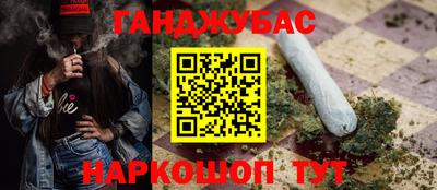 мдма Краснокаменск