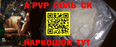 мет Кунгур