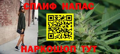 стафф Кумертау
