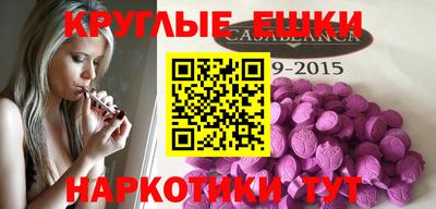 кокс Краснознаменск