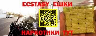 ALPHA PVP Краснодар
