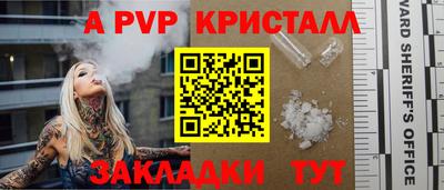 стафф Кумертау