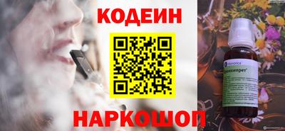кокс Краснознаменск