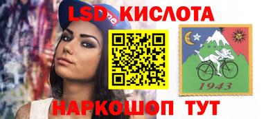 ALPHA PVP Краснодар
