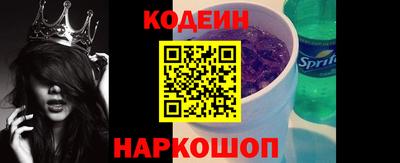 кокс Краснознаменск