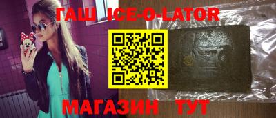 кокс Краснознаменск