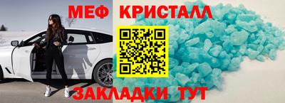 кокс Краснознаменск