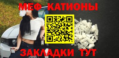 мдма Краснокаменск