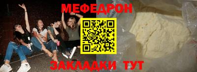мдма Краснокаменск