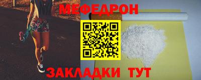 мдма Краснокаменск