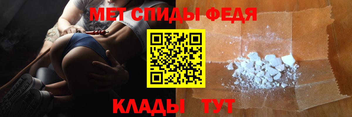 Первитин пудра Зеленогорск