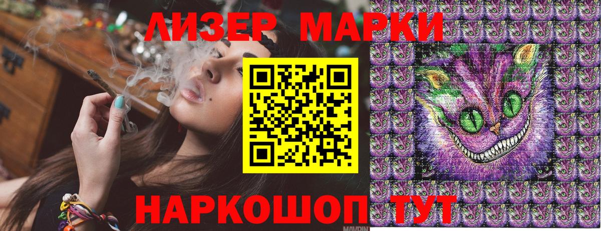 Марки NBOMe 1,8мг  Вход с VPN  Марки NBOMe 1,8мг  Зеленогорск 