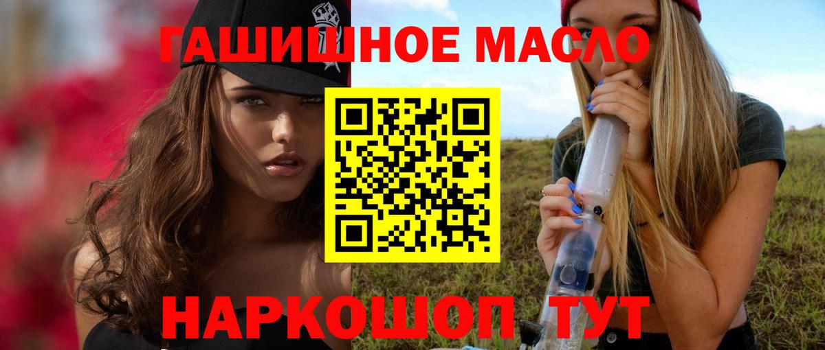 ТГК Wax  Дистиллят ТГК вейп  Вход с VPN  как найти   Зеленогорск 