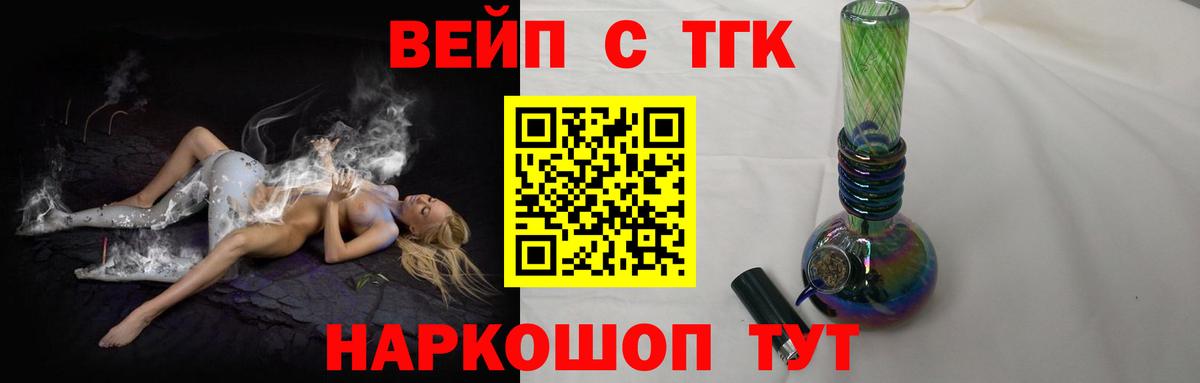 Зеленогорск  Конопля  Вход с VPN  КОКАИН  ГАШИШ  Меф МЯУ МЯУ  