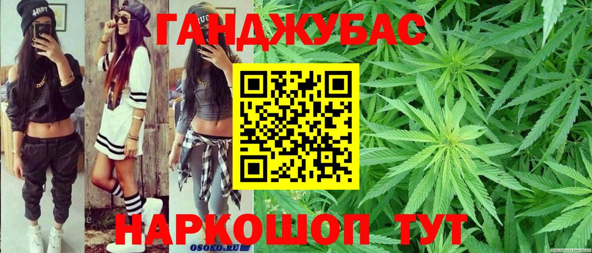 Бошки Шишки тримм Зеленогорск